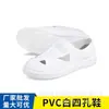Zapatos de Trabajo de Lona Transpirable con Suela Suave a Prueba de Polvo, Espesos, para Talleres Libres de Polvo, Fábricas de Alimentos, Antiestáticos, de Cuatro Ojales