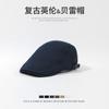 Boina Retro de Color Sólido Estilo Británico para Mujer, Gorra Versátil de Algodón Puro para Hombre, Gorra Plana Japonesa Simple de Circunferencia de Cabeza Grande