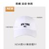 Chapéu Protetor Solar Chapéu Verão Mulheres All-match Boné de beisebol ao ar livre Anti-ultravioleta Face-shading Sun Hat Riding Cap para homens