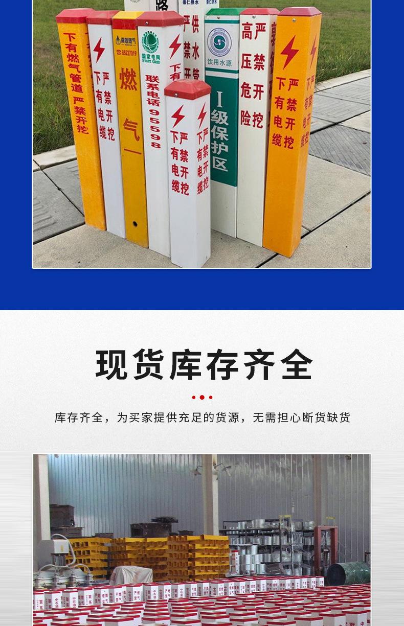 达-标志桩详情-拷贝_08.jpg