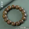 Atacado de Pulseiras de Contas Estilo Antigo, Pulseiras de Madeira de Círculo Único para Homens e Mulheres, Contas de Oração Budistas de Redwood, Venda Direta do Fabricante