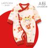 Ropa para recién nacido, Ropa de monje para bebé recién nacido de primavera y otoño, Ropa de mariposa sin costuras de algodón puro para bebé, Monos, Batas delgadas
