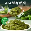 Salsa de Chile Verde Gongcai para Hot Pot, Arroz, Fideos y Rellenos de Sándwich, Salsa Picante Apetitosa, Directo del Fabricante