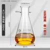 Frasco Cônico Erlenmeyer de Vidro POMEX com Bocal Reto Boca Larga Boca de Sino Frasco Triangular Tamanhos 100/250/500ml