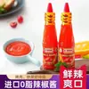 Salsa de chile para barbacoa Salsa de chile rusa Salsa de chile importada 200g piedra para kebab olla de barro bibimbap pierna de cordero asada al por mayor