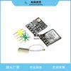 Módulo GPS Beidou de Modo Duplo Atgm336H Controle de Voo com EEPROM Substitui Neo-M8N