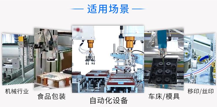 升级款迷你B夹具详情页模板2_12+.jpg