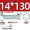 Juego de Pernos Galvanizados de Alta Resistencia Grado 8.8 con Cabeza Hexagonal Exterior Juego Completo de Tornillos, Tuercas y Combinaciones de Varillas Mm4M6M8-M24