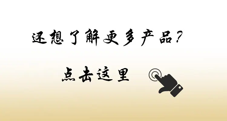 了解