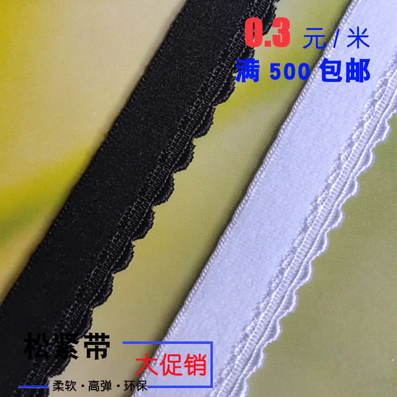 漂白黑色锦纶高弹毛面月牙松紧带.jpg