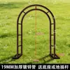 Arco, enrejado para trepar, soporte para rosas de jardín, soporte para plantas de hierro forjado, arco de flores para exteriores, enrejado de uvas para patio