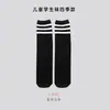 Calcetines altos para niños primavera y otoño verano finos transpirables calcetines largos calcetines de fútbol para niños hasta la rodilla calcetines blancos para niñas hasta la mitad de la pantorrilla