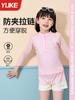 Traje de Baño para Niña Dividido Manga Larga Shorts 2025 Nueva Llegada Niñas Grandes y Grandes Estudiantes Adolescentes Traje Lindo