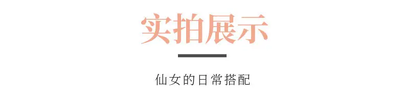详情页_06_副本