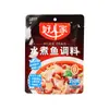 Base para Hot Pot, Peixe com Repolho em Conserva, Peixe Cozido, Pacote de Tempero para Peixe com Pimenta Verde, Caldo de Ossos, Tempero Picante para Hot Pot, Atacado Comercial