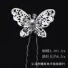 Clásico Metal Mariposa Perla Flor Cabello Horquilla Estilo Étnico Diamante Horquilla Nupcial Moño Cabello Horquilla Pin Clip Tocado