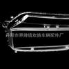 Adecuado para Pantalla de Faro Crown Road 17-19 Honda Cubierta Transparente de Faro Crown Road Carcasa de Faro Crown Road