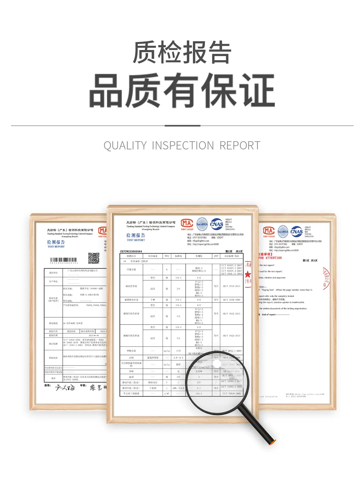 DH9882详情 (7).jpg