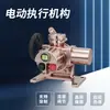 Interfaz de Pantalla del Actuador Eléctrico de Válvula Tipo Q, Ajuste Inteligente, Estructura de Doble Sello
