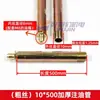 Tubo de Inyección de Aceite, Tubo de Lubricación del Motor, Boquilla de Aceite, Tubo de Grasa de Lubricación Extendido, Tubo de Extensión del Motor, Cable Fino, Cable Grueso