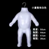 Modelo de metade frontal feminina, filme de peito, cabide tridimensional masculino, suporte para roupas íntimas infantis, adereços de exibição de roupas de banho, roupas hanfu penduradas