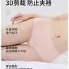 Roupa íntima feminina sem costura de modal, com toque suave e sedoso, fundo de seda antibacteriano e design confortável e respirável de cintura média, perfeita para mulheres jovens