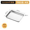 Amazon Engrosado 304 Acero Inoxidable Fondo Plano Plato Cuadrado Bandeja para Hornear Comercial Vaporera Casera para Rollo de Arroz Bandeja Cuadrada