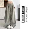 Calça de moletom canelada de cintura alta e perna larga para mulheres, estilo outono precoce, com design plissado tridimensional, modelagem solta, barra fluida e um visual casual e esportivo.