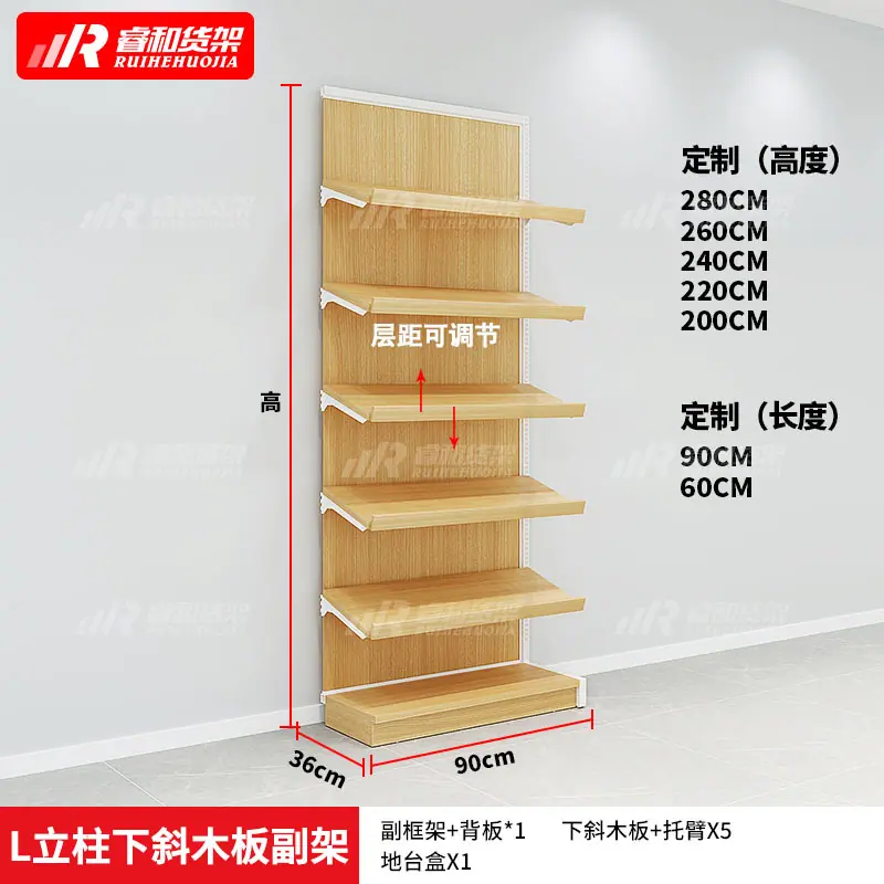 L立柱下斜木板副架(1).jpg