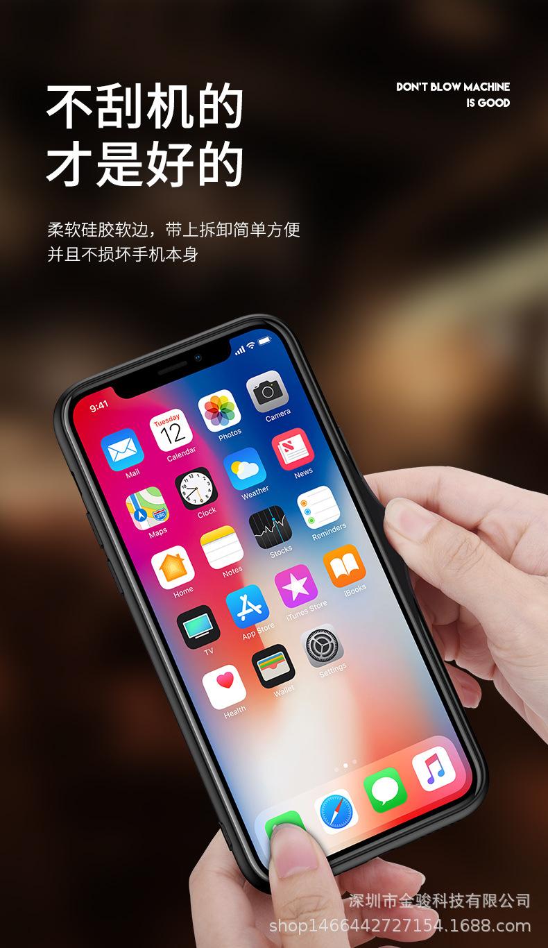 皮纹手机壳_07