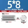 Tornillos de Máquina de Cabeza Plana de Acero Inoxidable 304, Tornillos de Fijación, Tornillos sin Cabeza, Tornillos de Fijación Ranurados, Tornillos de Bloqueo M2M8