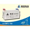 Batería Aoguan 6-Gfmj-150 12V150Ah Pantalla DC Ups Eps Artículo Predeterminado Para Emparejar No Importado