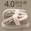 Sapatos de algodão masculinos para inverno ao ar livre, com sola grossa, de calcanhar fechado, antiderrapantes, impermeáveis, quentes, pantufas de algodão felpudo para casa para homens