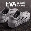Sandalias Deportivas Casuales Simples para Hombre 2026 de EVA, Transpirables, No Irritantes para los Pies, Impermeables, de Secado Rápido, Antideslizantes, Sin Sudoración en los Pies