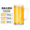 Taza de Vidrio Taza para el Hogar Taza de Agua juego Taza de Cerveza Taza de Cerveza Taza de Agua Cerveza Resistente al Calor para Hacer Té Gran Capacidad Taza de Té Engrosada con Asa