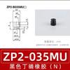 Acessórios para Manipulador Ventosa a Vácuo Smc Componentes Pneumáticos Industriais Bocal de Sucção de Borracha de Silicone Zp2-B04Mu/06-15