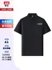 Ropa de Trabajo de Alta Gama para Hombres y Mujeres, Playeras tipo Polo, Playeras Personalizadas con Impresión de Logo, Camisas para Cultura Corporativa, Ropa de Trabajo de Manga Corta