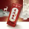 Caja de Regalo de Licor Songhe Liangye, Diseño de Tapa y Base de Lujo Ligero, Caja de Vino Vacía Simple, Diseño en Relieve, Venta al por Mayor en Pequeñas Cantidades