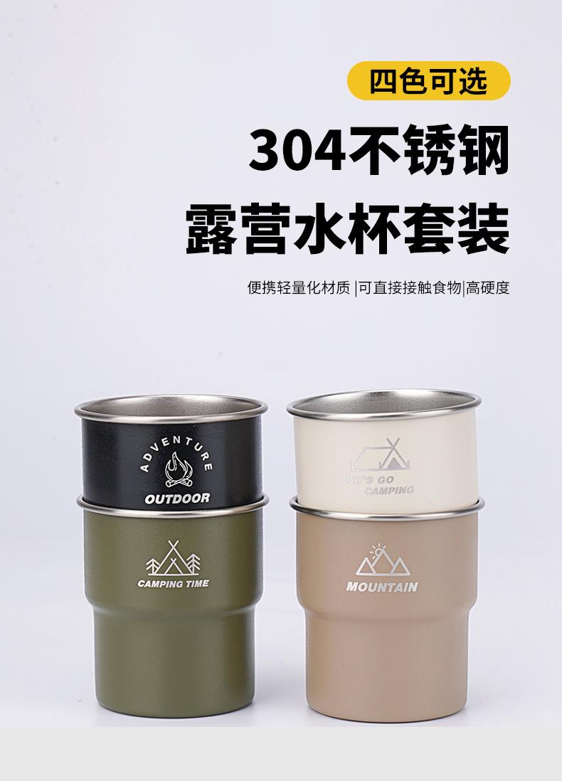 四色阶梯杯（光发）_01.jpg