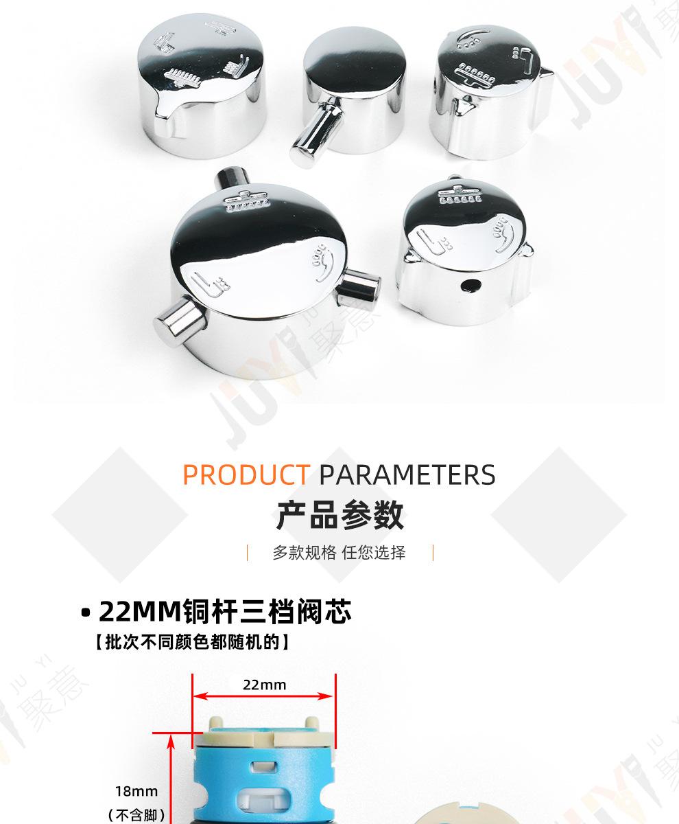 详情 (9)-修改