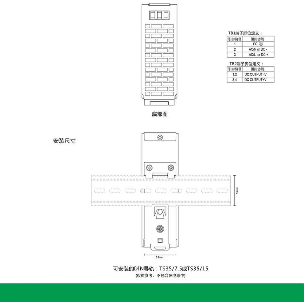 75W-EDR-导轨电源详情页_09.png