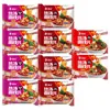 Pacote com 10 Macarrões Premium com Molho de Gergelim Óleo Vermelho, Sopa Picante e Azeda, Ramen de Carne, Macarrão Seco, Macarrão Instantâneo para Pessoas Preguiçosas em Repartições