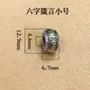 Material de Aleación Seis Caracteres Mantra Cuentas Cubo Accesorios Cristal de Cinabrio Ágata Cuentas Separadoras Cuerpo H Fdiy Joyería Accesorios de Cobre