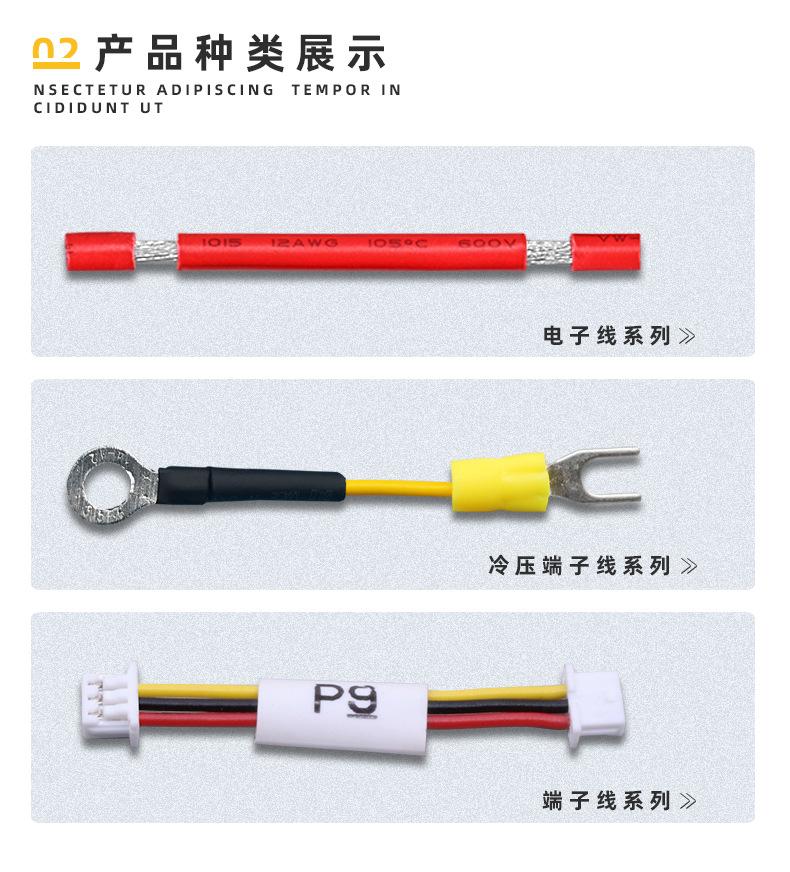 陈平新店详情页_12