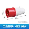 Plugue Industrial à Prova d'Água Plugue de Aviação 32A Trifásico 380V Conector de Soquete de Acoplamento 3 Fios 5 Furos 16A