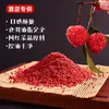 Grânulos de Flor Crocante Famosos na Internet em Cores Vermelha, Amarela e Roxa, Apresentando o Sabor de Lichia e Bolinhos de Camarão, Grânulos de Flor Crocante e Grãos de Arroz Crocante Que Podem Ser Fritos