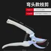 Cuchillo de Betel de Acero al Manganeso, Hoz de Podar de Gran Altitud, Herramienta Agrícola Multifuncional, Cuchillo para Cortar Hierba Acuática, Recolección de Frutas de Gran Altitud, Deshierbe Doméstico