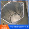 Bolsa de Embalaje de Papel de Aluminio para Productos Cilíndricos con Buen Sellado, Resistente a la Humedad y a la Luz, Bolsa de Fondo Redondo de Papel de Aluminio