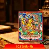 Pintura Thangka Núcleo Colorido Tang Ocho Grandes Protectores Jambhala Amarillo Pigmentos Minerales Zaki Núcleo Protector de Pintura Thangka