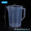 Vaso de precipitados transparente grueso de 15 20 30 ml con escala vaso medidor cocina horneado asa sin asa vaso medidor de plástico